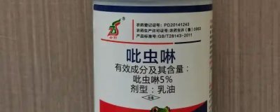 吡虫啉有什么作用,可防治飞虱、叶蝉、蚜虫等害虫