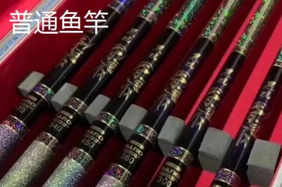 黑坑竿和普通鱼竿的区别,最大的区别是硬度不同