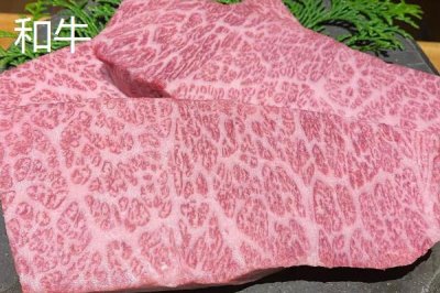 和牛和普通牛肉的区别,口感和肉质等均不同