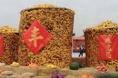 2025年是第几个中国农民丰收节，是我国的第6个中国农民丰收节