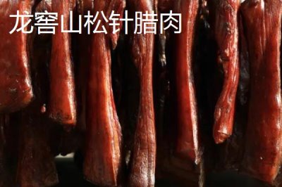 湖南临湘的土特产，包括龙窖腐乳、龙窖酱菜、临湘黑茶等种类