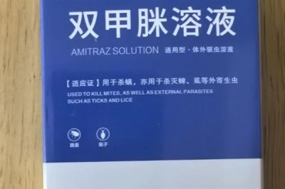 10ml双甲脒要兑多少水，针对不同动物的兑水量不同