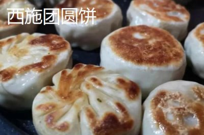 浙江省诸暨市的特产,同山烧被誉为“江南小茅台”