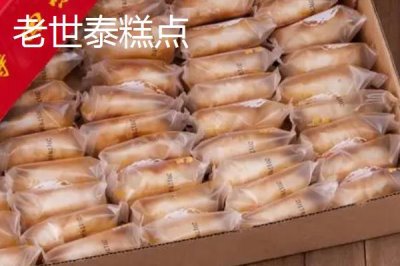 辽宁辽阳市的特产，是中国有名的历史文化古城