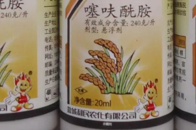 噻呋酰胺不可以和哪些药物混用，嘧菌酯等药物不能与它混用