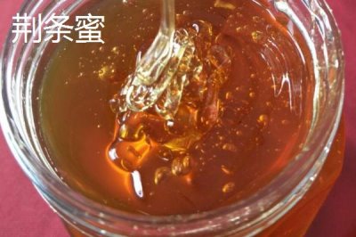 荆条蜜还是槐花蜜比较好,槐花蜜的优势更加明显