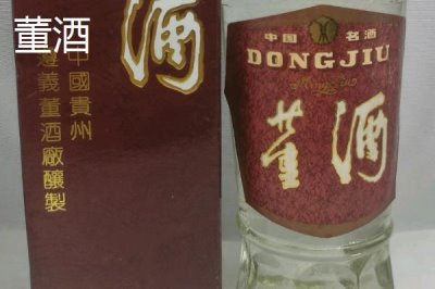 贵州有哪些名酒特产，包括茅台酒、银质习酒、平坝窖酒等种类