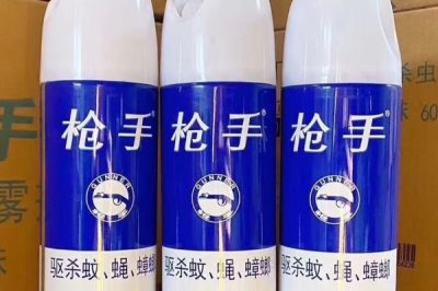 枪手杀虫剂的简介，可驱杀蚊子、苍蝇等卫生害虫