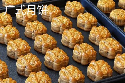 月饼的种类介绍,包括广式月饼、苏氏月饼、京式月饼等类型