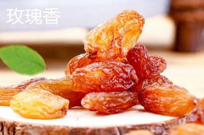 葡萄干哪里产的好吃