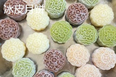 月饼的种类介绍,包括广式月饼、苏氏月饼、京式月饼等类型