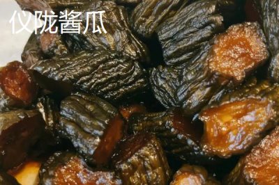 四川仪陇县的特产,胭脂萝卜全国有名