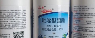 吡唑醚菌酯的使用注意事项，使用时一定要提前